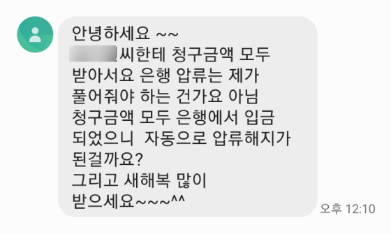 알파추심 리뷰