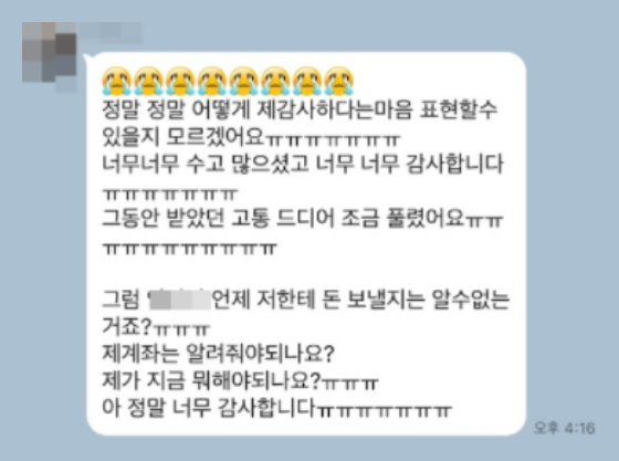 알파추심 리뷰